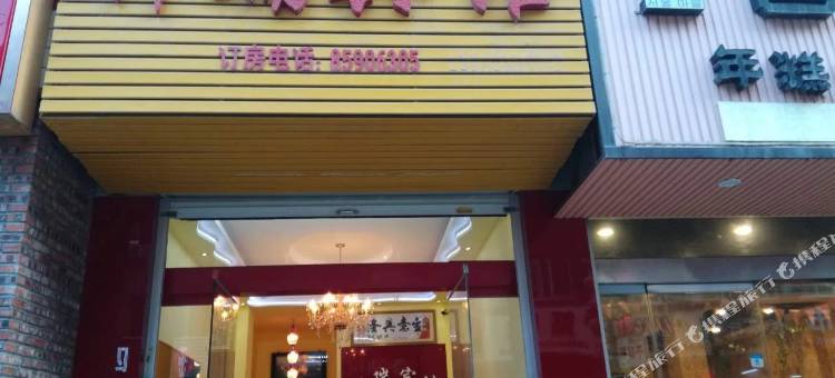 新郑祥瑞宾馆(升达经贸管理学院宝相寺步行街店)图片
