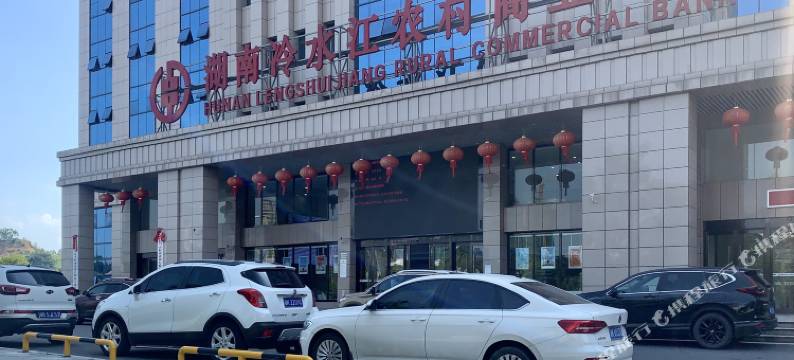 冷水江彭都宾馆图片