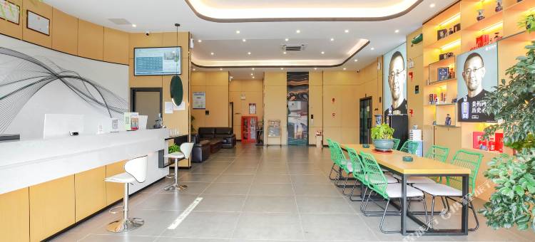 尚客优品酒店(安顺开发区高铁西站店)图片