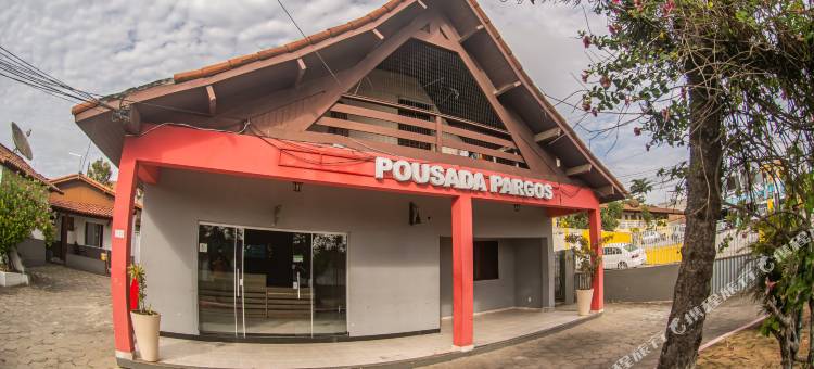 帕戈斯西葡特色住宿(Pousada Pargos)图片