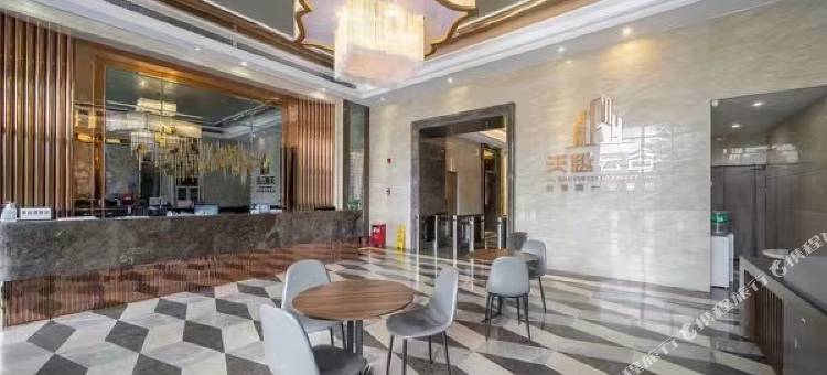现代轻奢公寓(天奕国际广场店)图片