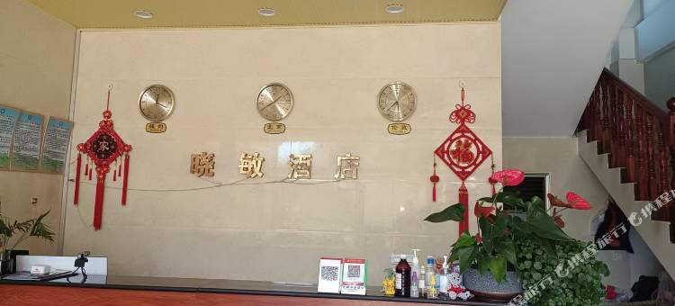 墨江通关晓敏酒店图片