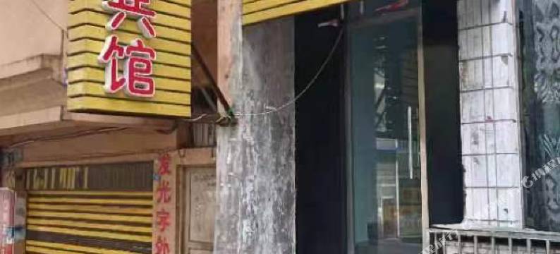 正安香眠宾馆(桐乡南路分店)图片