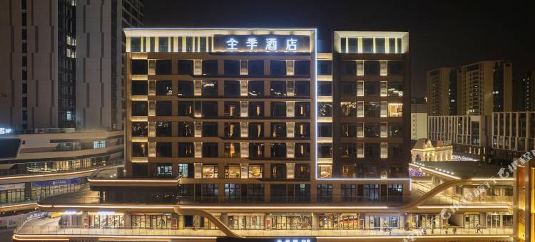 全季酒店(瑶海龙湖天街店)图片