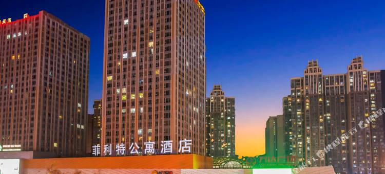 菲利特酒店(内江万达广场店)图片