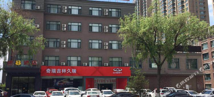 速8酒店(吉林深圳街店)图片