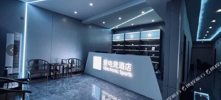 爱电竞酒店(沧州悦港城店)图片