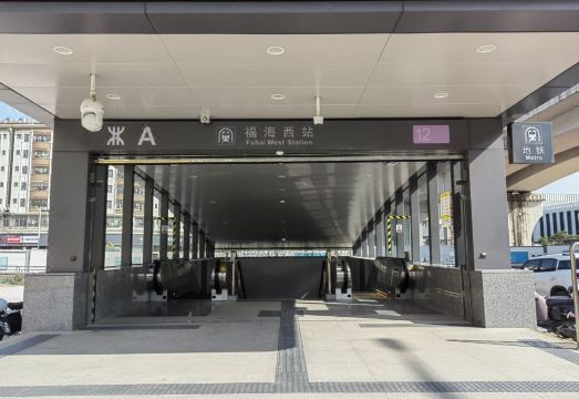 Dejin Garden Hotel (Shenzhen International Convention and Exhibition Center)Hotel Overview