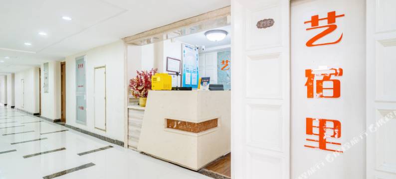 艺宿里酒店(大连高新万达广场店)图片