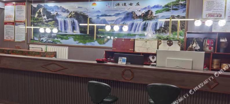 南木林湘巴福家酒店图片