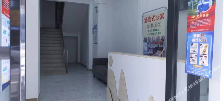 星悦商务公寓(黄江嘉荣购物广场店)图片