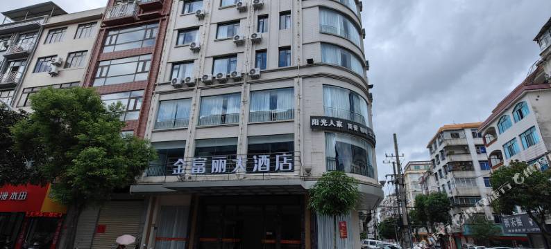 岑溪金富丽大酒店(岑溪人民广场人民医院店)图片
