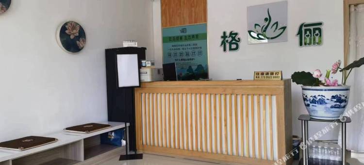 格俪主题宾馆图片