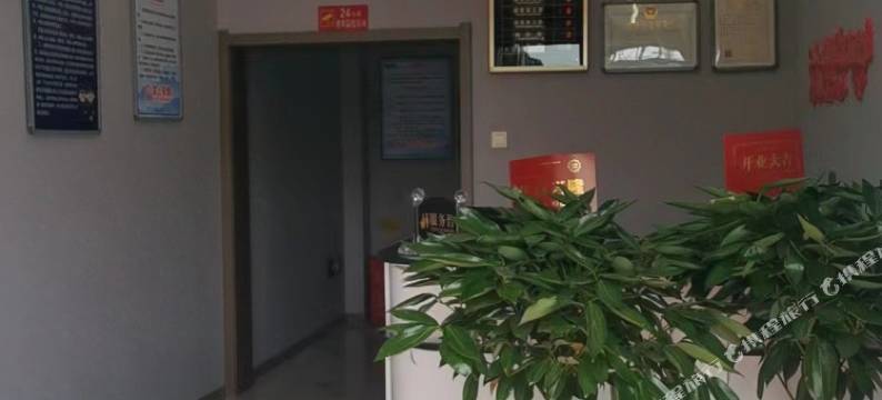 海晏创新宾馆图片