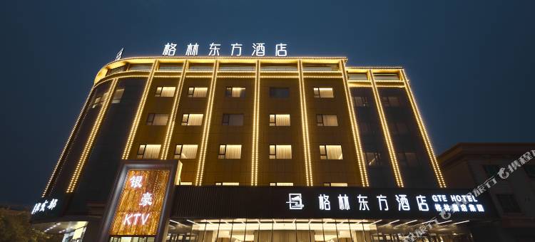 格林东方酒店(阿拉尔市政府店)图片