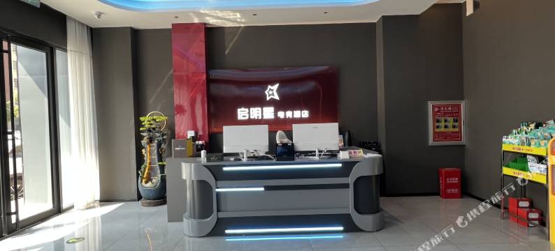 启明星电竞酒店(西平嫘祖文化苑店)图片
