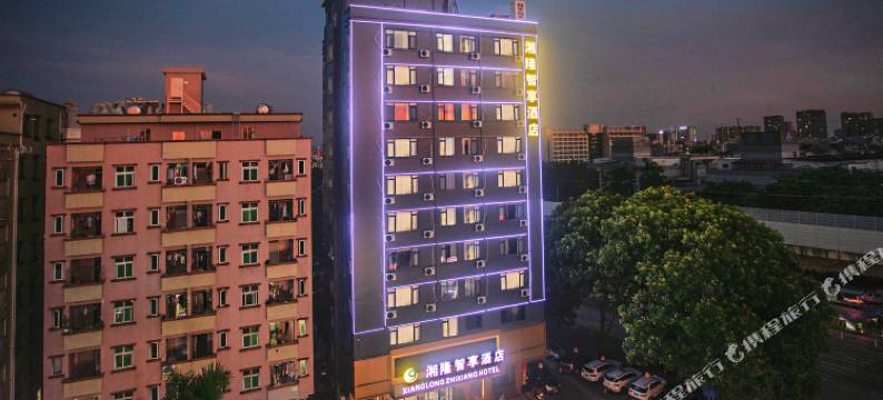 湘隆智享酒店(东莞长安中南广场店)图片