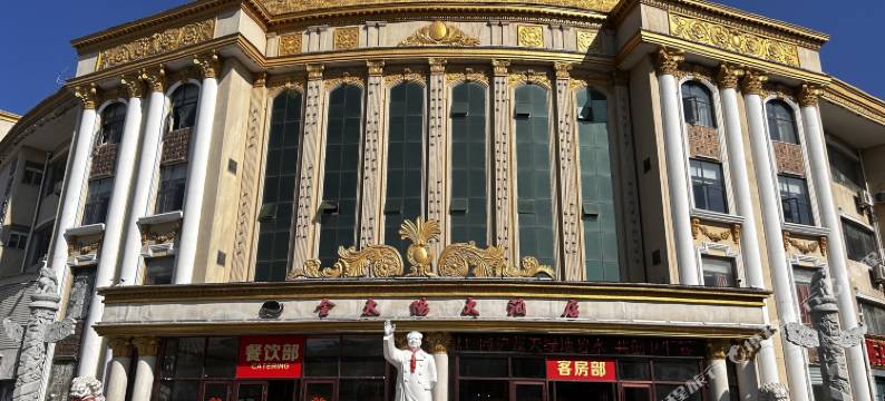 金太阳大酒店(洛阳龙门高铁站关林市场店)图片