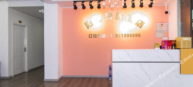 成都怡可民宿(西南石油大学店)图片