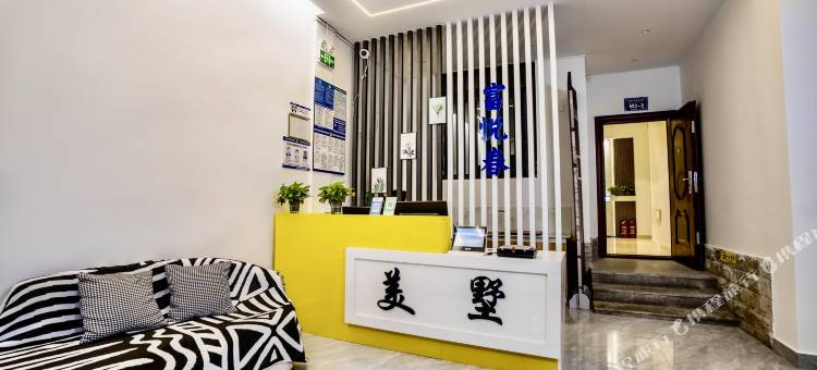 三亚富悦春美墅(海棠湾免税城店)图片