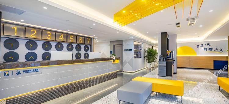 7天优品Premium酒店(兰州兰大一院五里铺地铁站店)图片