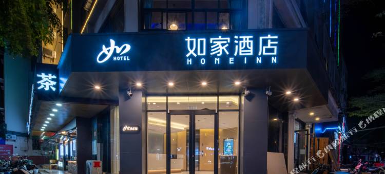 如家酒店·neo(三亚湾情人桥店)图片