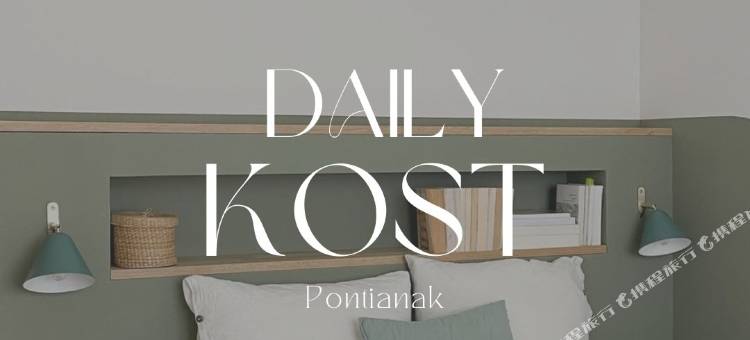 Daily Kost @Pontianak City Center图片
