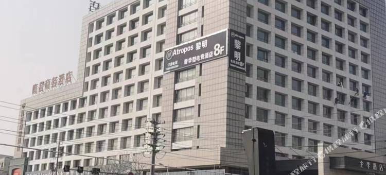 黎明电竞酒店(漯河职业技术学院医专店)图片