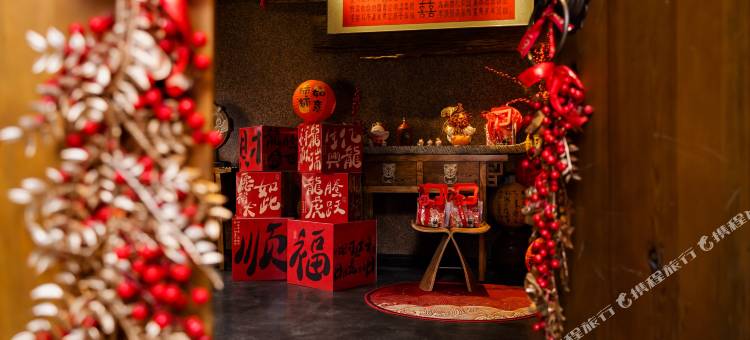 囍室(丽江古城店)图片