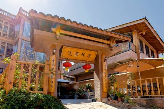 西昌·NestNook宽窄院子(大石板古村灵鹰寺店)图片
