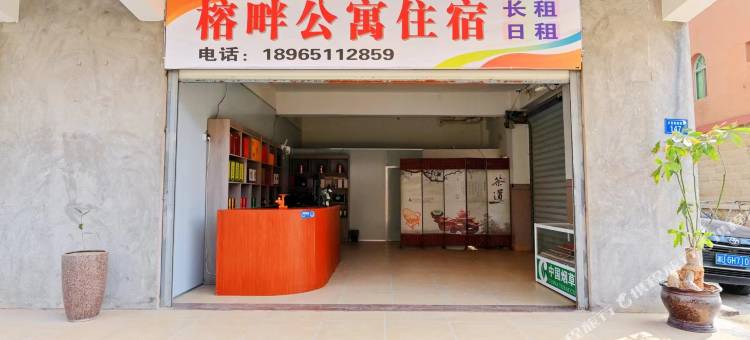 厦门榕畔公寓图片