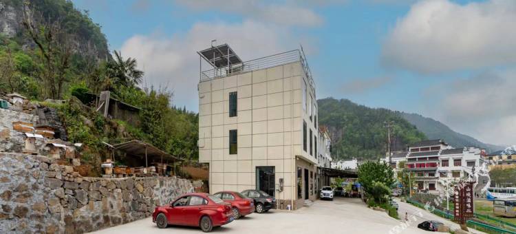 宜昌山峡滋味民宿(三峡人家游客中心店)图片