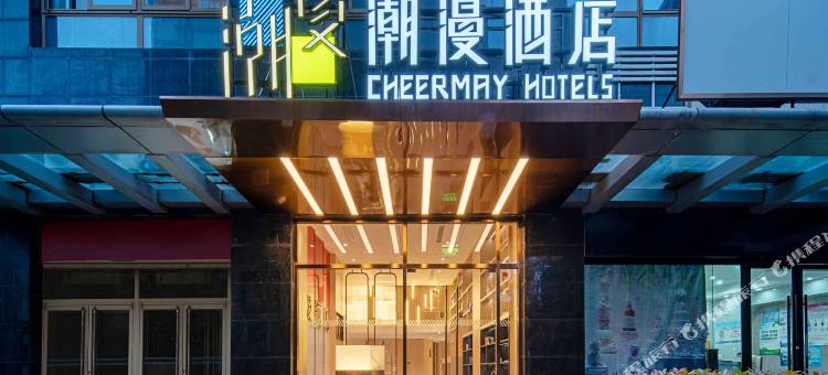 潮漫酒店(上海环球港店)图片