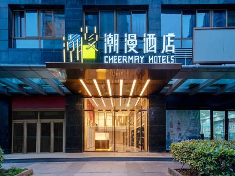 潮漫酒店(上海环球港店)