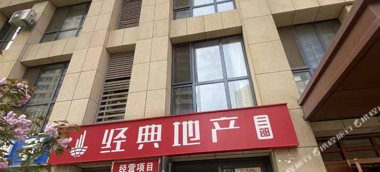 大连一席港湾公寓图片