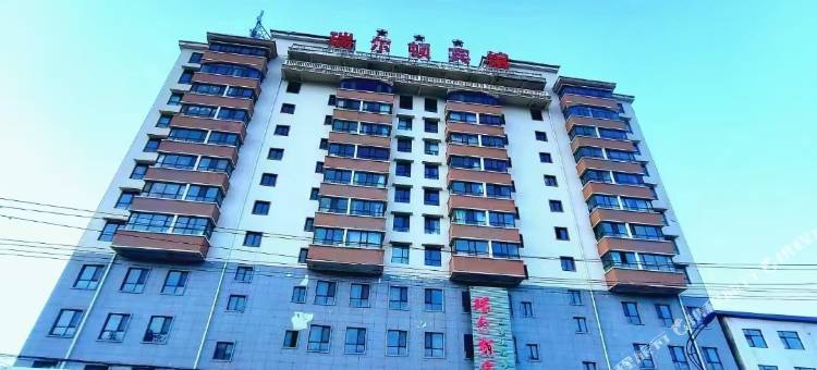 门源瑞尔顿宾馆图片