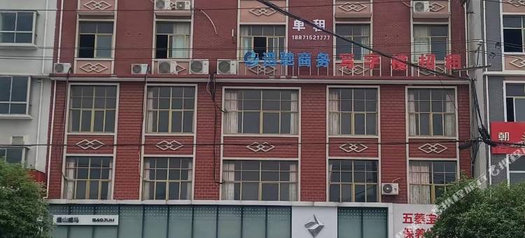 鑫明公寓图片