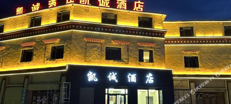 安多凯诚酒店图片