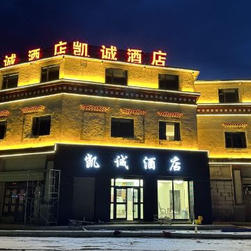安多凯诚酒店图片
