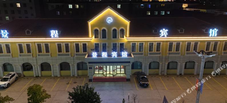 祁连景程宾馆(天境印象街店)图片