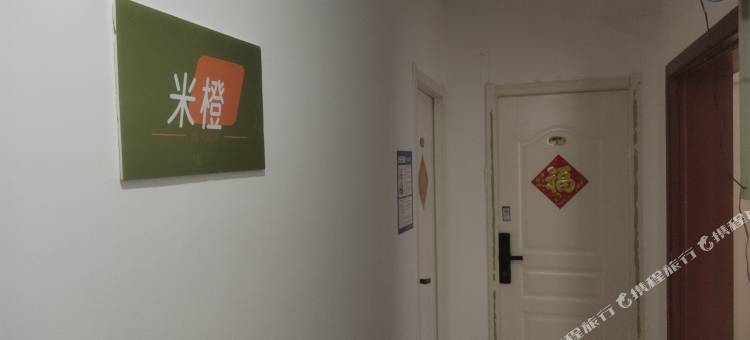 米橙民宿(泉城路店)图片