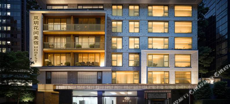 岚玥花间酒店图片