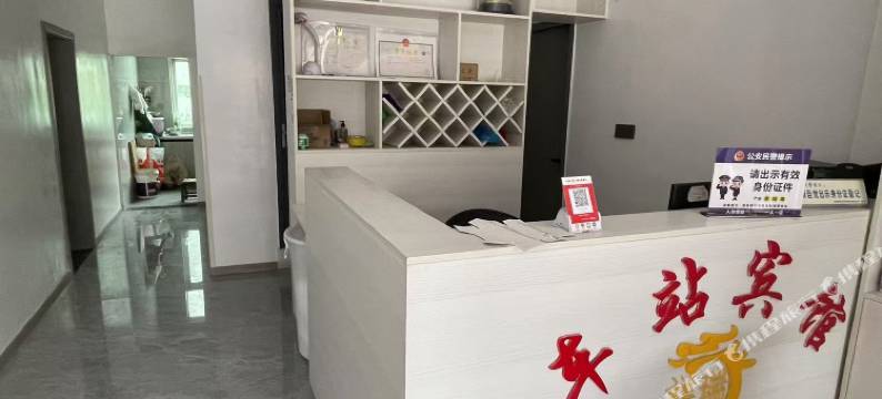 德昌车站宾馆图片