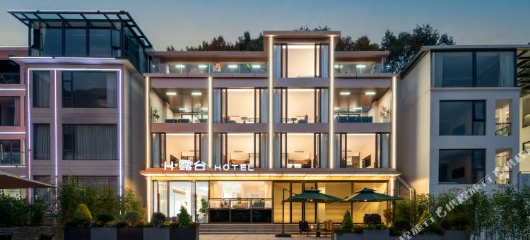 老君山 H・露台hotel (中灵索道店)图片