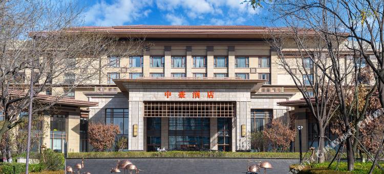 东戴河中豪酒店图片
