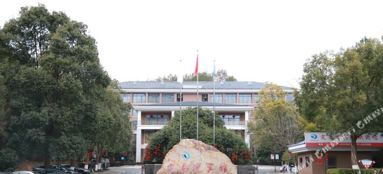 定南迎宾馆图片