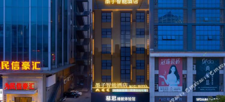 M.Z 墨子智能酒店(中山古镇国际灯饰批发中心店)图片