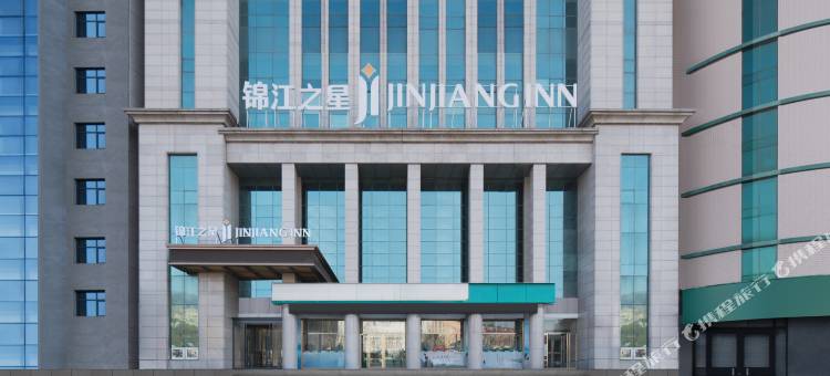 锦江之星酒店(榆林府谷县金信广场店)图片