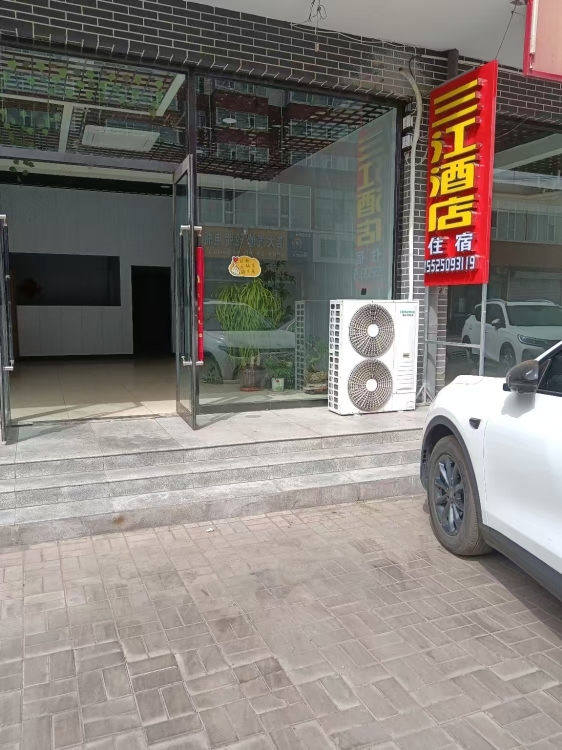 Sanjiang Hotel Over view