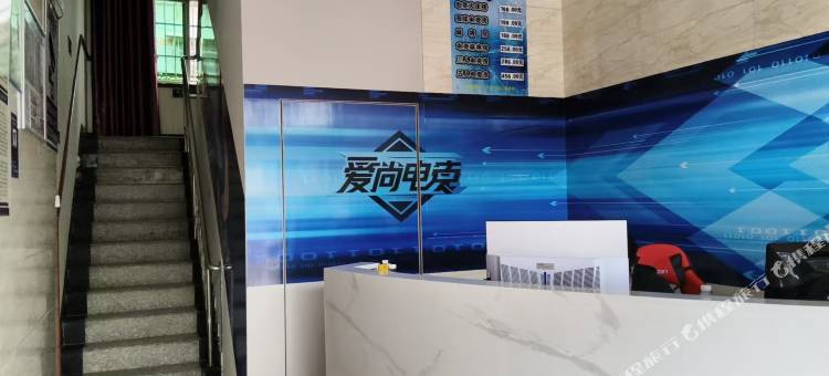 沅陵爱尚电竞酒店图片